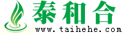 泰和合